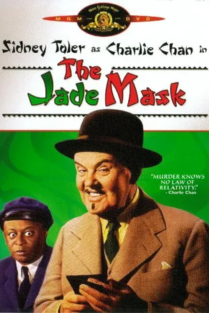 Постер к фильму Нефритовая маска (1945)