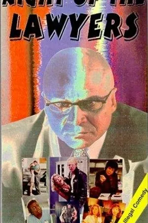 Постер к фильму Ночь юристов (1997)