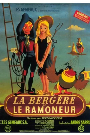 Постер к мультфильму Забавные приключения мистера Уандербёрда (1952)
