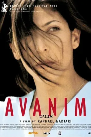 Постер к фильму Камни (2004)