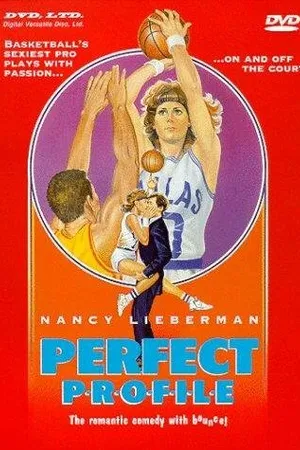 Постер к фильму Идеальный шаблон (1989)