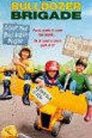 Постер к фильму Бригада бульдозеров (1986)