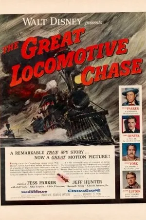 Постер к фильму Крутой маршрут (1956)
