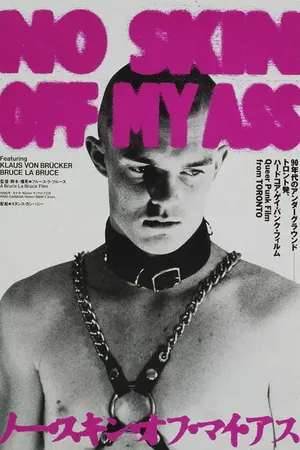 Постер к фильму Меня это не касается (1991)