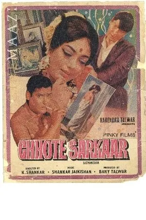 Постер к фильму Chhote Sarkar (1974)