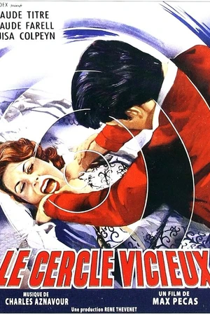 Постер к фильму Порочный круг (1960)