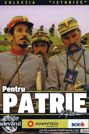 Постер к фильму За родину (1977)