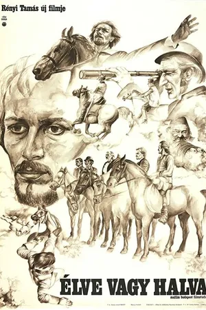 Постер к фильму Доставить живым или мертвым (1980)