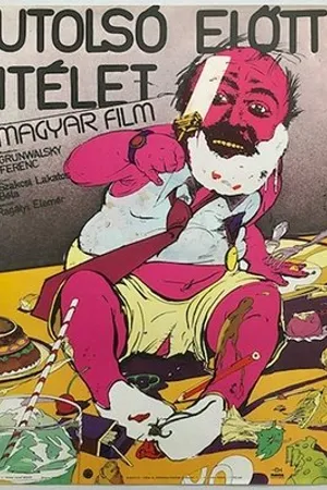 Постер к фильму День перед судом (1980)