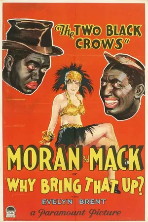 Постер к фильму Зачем об этом говорить? (1929)