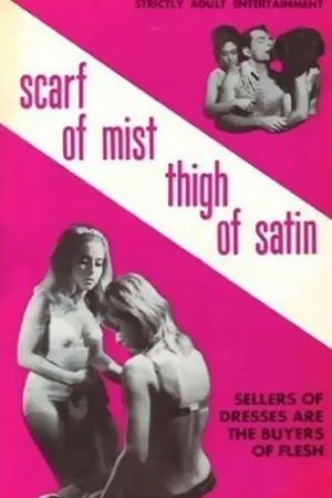 Постер к фильму Scarf of Mist Thigh of Satin (1967)