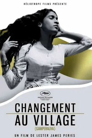 Постер к фильму Перемены в деревне (1963)