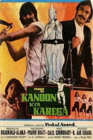 Постер к фильму Kanoon Kya Karega (1984)
