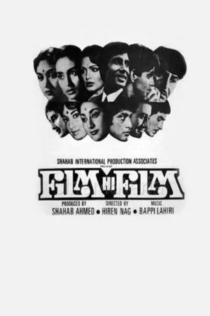 Постер к фильму Film Hi Film (1983)