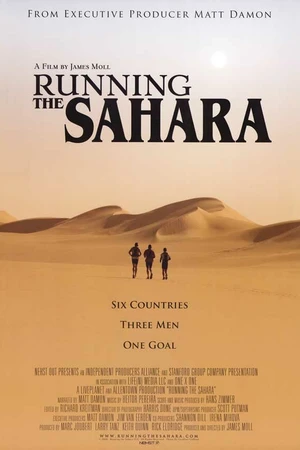 Постер к фильму Управление Сахарой (2007)