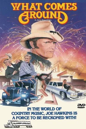 Постер к фильму Что посеешь (1985)
