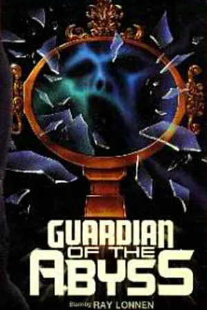 Постер к фильму Страж бездны (1980)