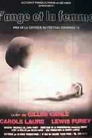 Постер к фильму Ангел и девушка (1977)