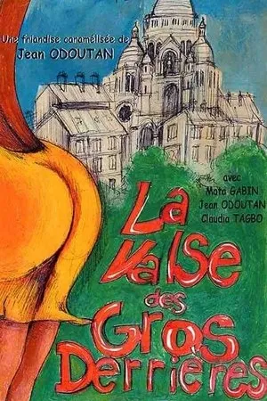 Постер к фильму La valse des gros derrières (2004)