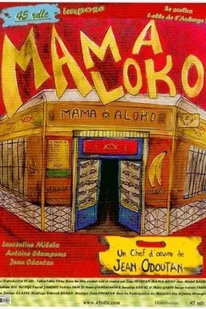 Постер к фильму Mama Aloko (2002)