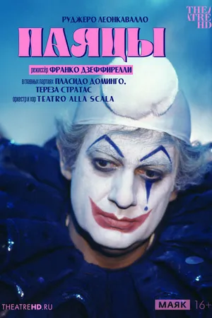 Постер к фильму Дзеффирелли: Паяцы (1982)
