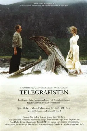 Постер к фильму Телеграфист (1993)