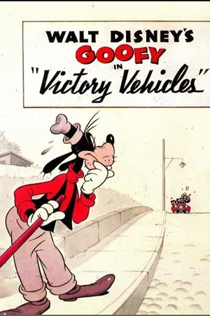 Постер к мультфильму Победа над машинами (1943)