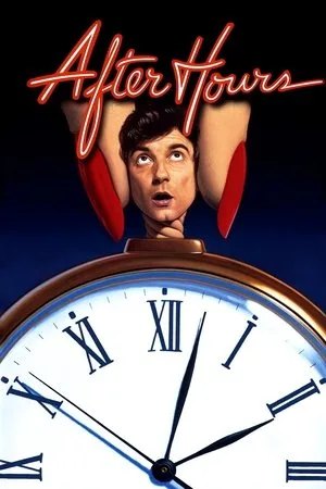 Постер к фильму After Hours (1985)