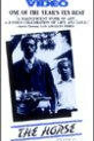 Постер к фильму Конь (1973)