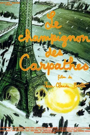 Постер к фильму Карпатский гриб (1989)
