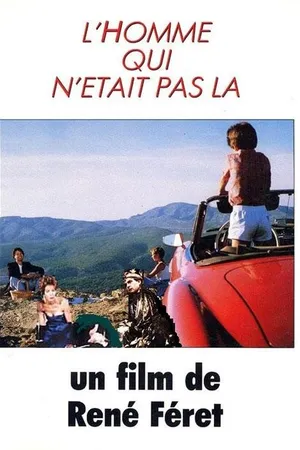 Постер к фильму Человек не был там (1987)