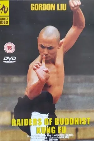 Постер к фильму Daehyeongchuldo (1982)