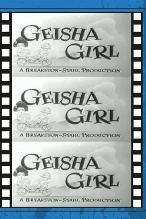Постер к фильму Geisha Girl (1952)