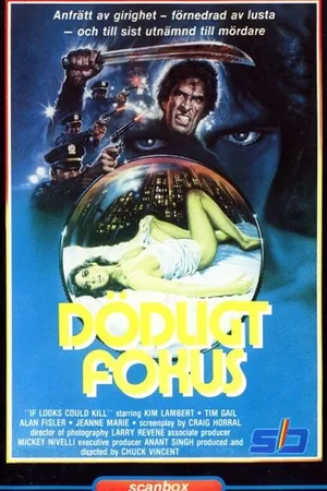 Постер к фильму Если бы взгляды убивали (1986)