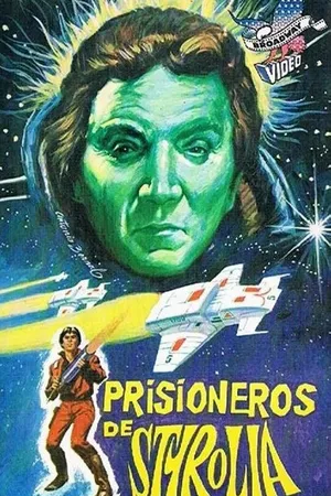 Постер к фильму Пленник (1980)