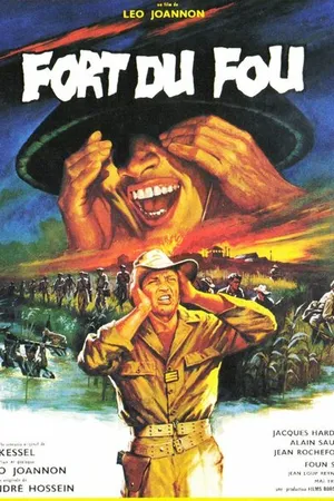 Постер к фильму Упрямый форт (1963)