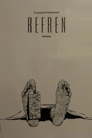 Постер к фильму Рефрен (1972)