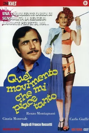Постер к фильму Жест, который мне нравится больше всего (1976)
