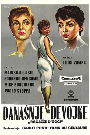 Постер к фильму Сегодняшние девушки (1955)