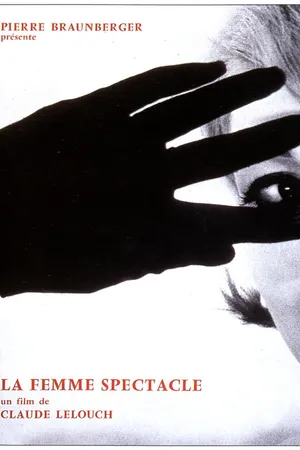 Постер к фильму Женщина-спектакль (1963)