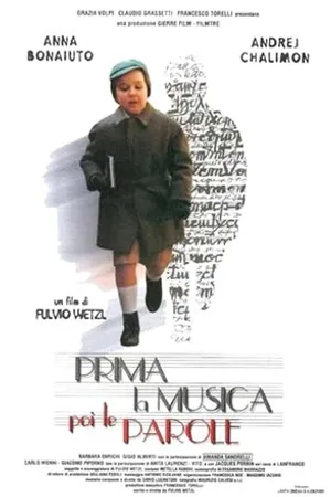 Постер к фильму Первая музыка (1998)