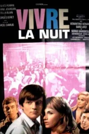 Постер к фильму Жизнь ночью (1968)