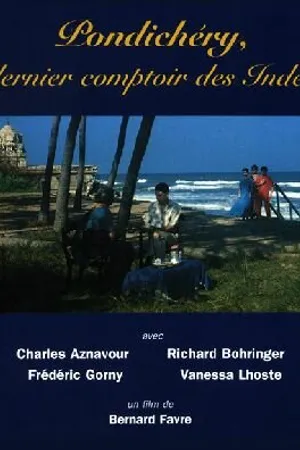 Постер к фильму Пондишери, последняя лавка Индии (1997)