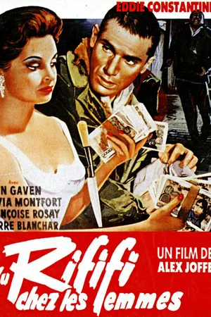 Постер к фильму Разборки среди женщин (1959)