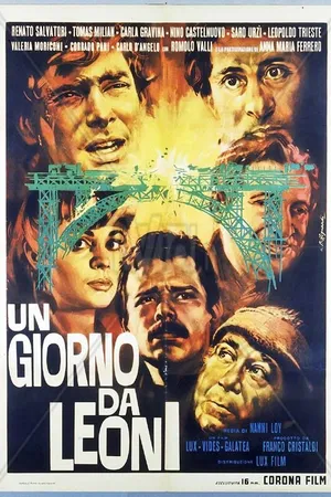 Постер к фильму Пароль «Виктория» (1961)