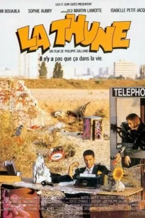 Постер к фильму Гроши (1991)