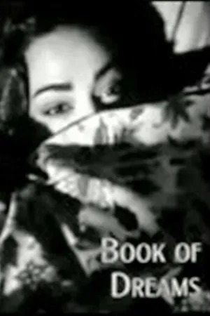Постер к фильму Книга снов: Добро пожаловать в Крейтленд (1994)