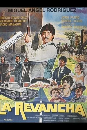 Постер к фильму Реванш (1985)