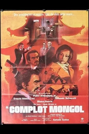 Постер к фильму Монгольский заговор (1978)