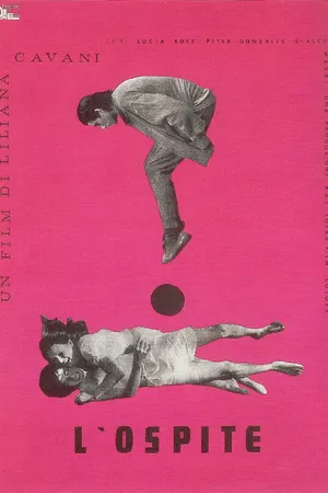 Постер к фильму Гость (1971)